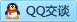 QQ在线咨询296876634